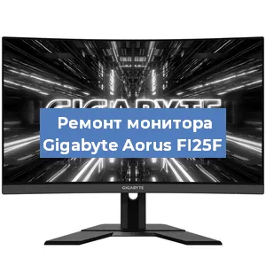Замена конденсаторов на мониторе Gigabyte Aorus FI25F в Челябинске